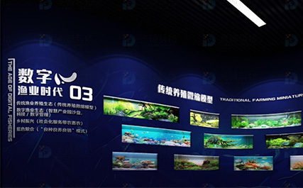 誠一漁業展廳.jpg